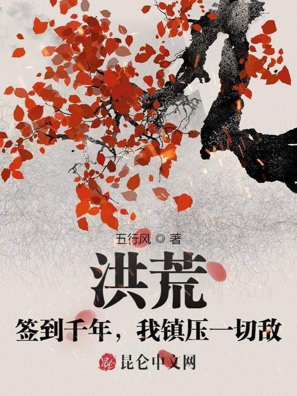 我大道身份被云霄曝光了最新章节