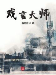戏言系列人物实力排名
