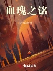 血玫瑰cult