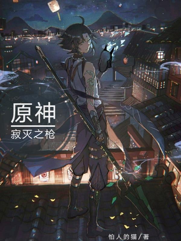 寂灭之愿武器值不值