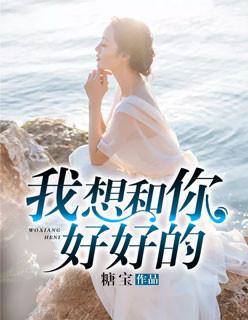 你身上有她的香水味是我鼻子犯的罪是什么歌