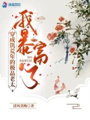 穿古代饥荒年我成了王