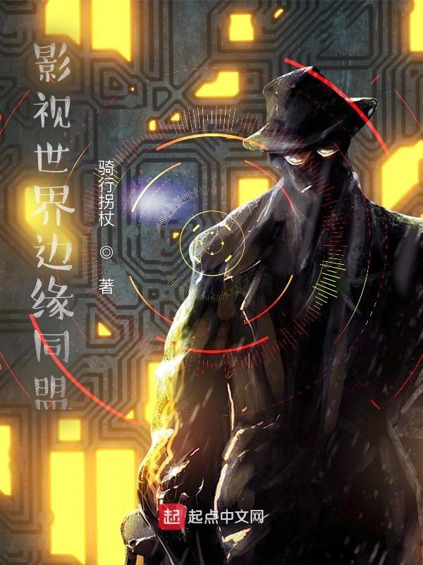 边缘世界 百度百科