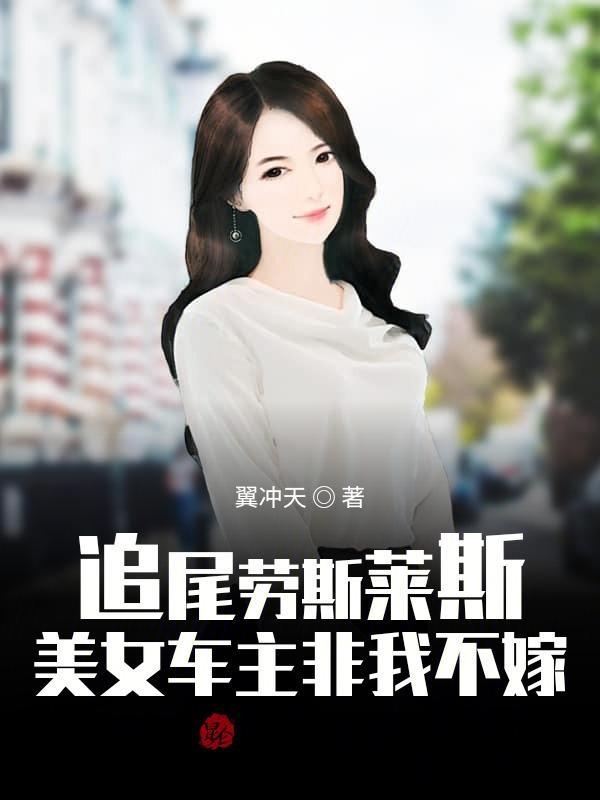 开局拒绝继承百亿家产