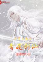 斗罗大陆之青莲剑仙李谪仙