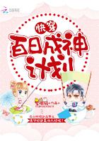 百日成神叫什么