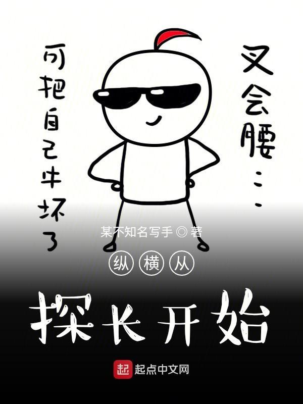 诸天纵横从港片