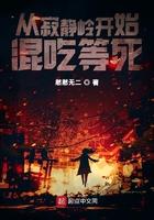 穿越到寂静岭世界的