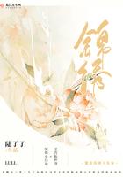 繁花似锦绣未央什么意思