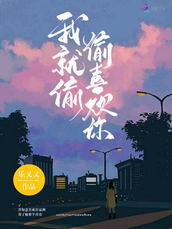 我就偷偷的看一下的表情包