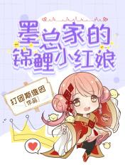 墨锦黎的身份
