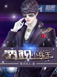电子书透视兵王