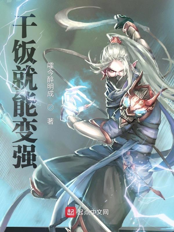 干饭可以做成什么好吃的