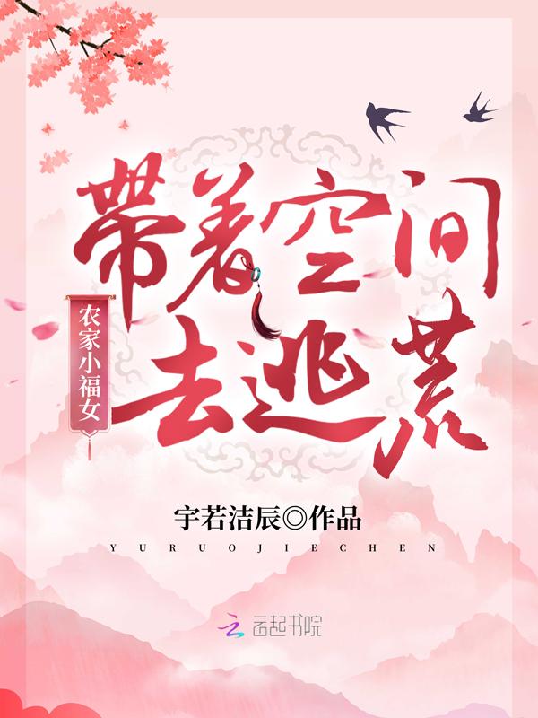 女主叫付婉婉