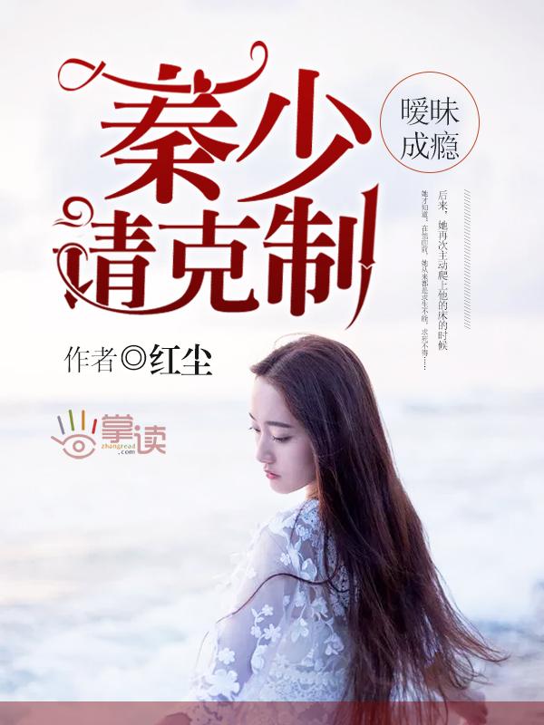 暧昧成瘾by起司