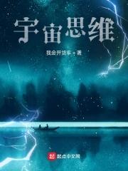 宇宙思维导图三年级下