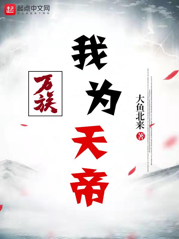 只因我有9个徒弟离线