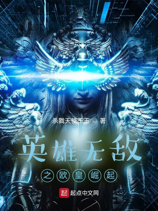 英雄无敌之新势力崛起完整版