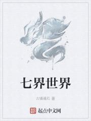 长刀踏天原著叫什么名字