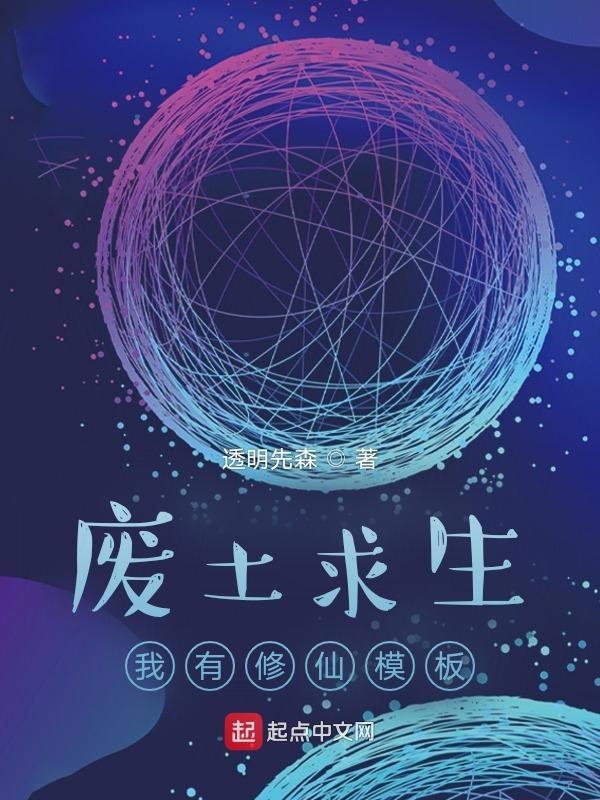 开局百倍奖励