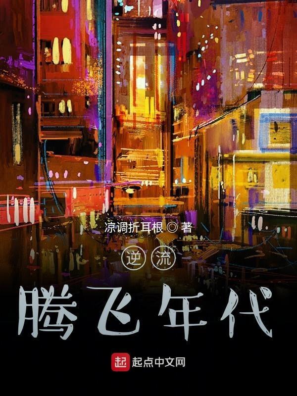 柴绍
