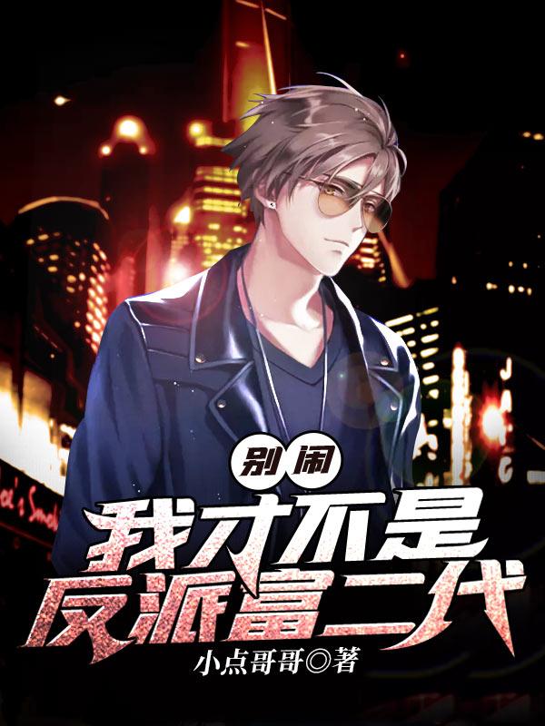 你不是攻略目标全文免费阅读
