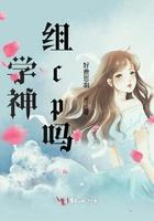 学神组cp吗百度TXT