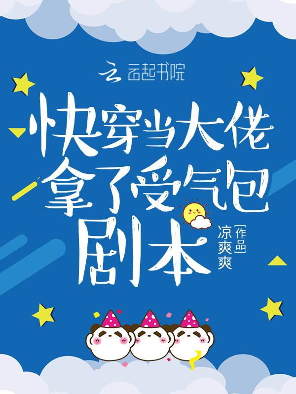 南飞一客