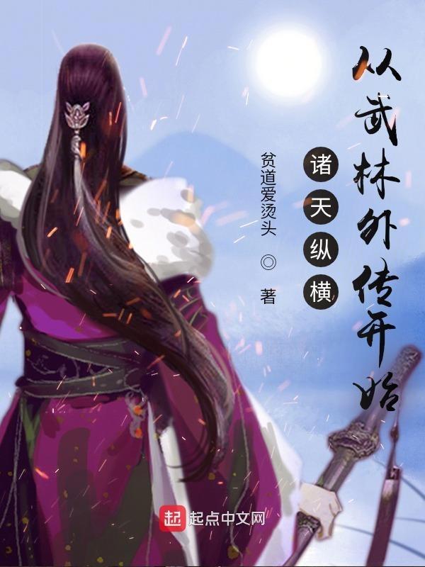 从武林外传开始百度