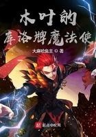 库洛牌的魔法使后宫