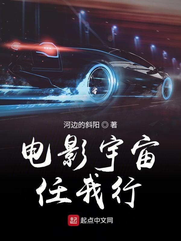 电影笑傲江湖任我行演员