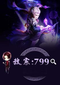 修罗神祖修炼境界