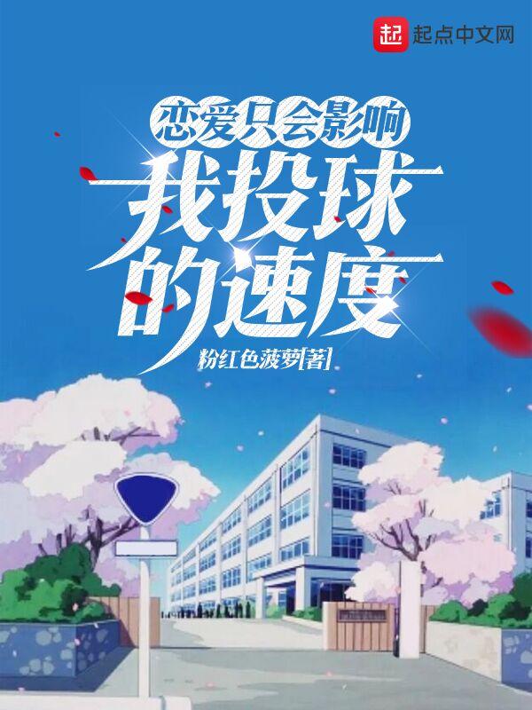 恋爱会使人智商降低科学证明