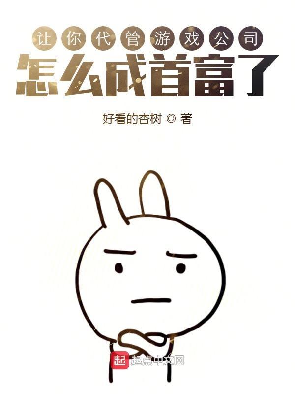 游戏 代理
