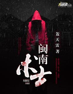 闽南话土话
