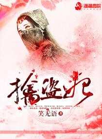 短剧满朝文武