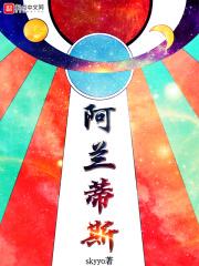 阿兰蒂斯之恋大提琴谱