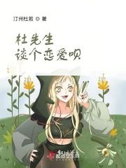 杜先生的微博