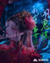 我开了一家古玩店美女去看我的眼神不对