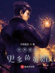从骑士开始的旅途