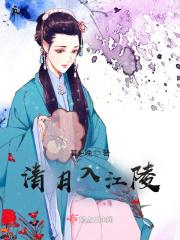 清月近人