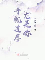 沧笙踏歌的