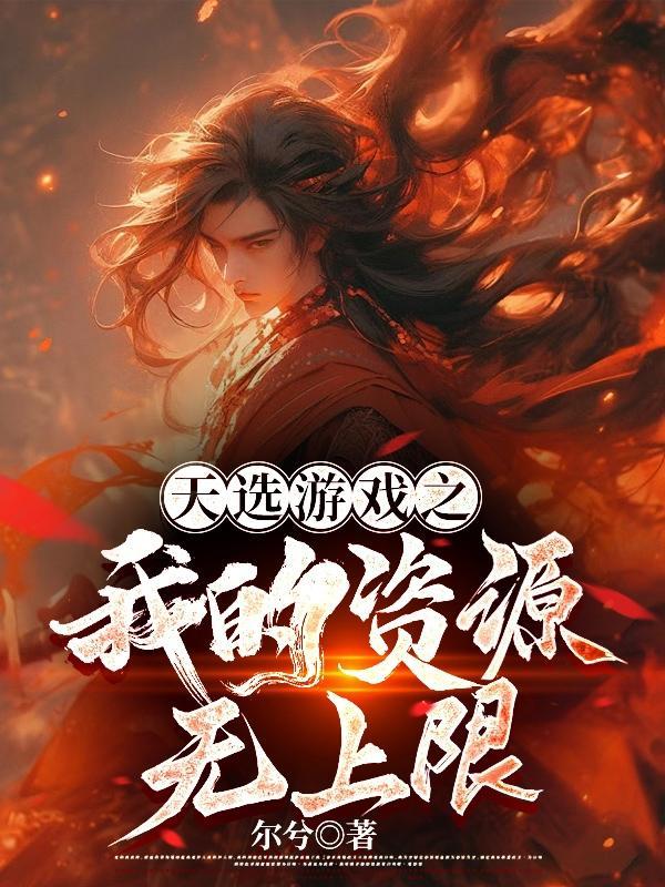 天选之人最新版安卓版