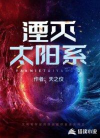 囚雾by冉尔