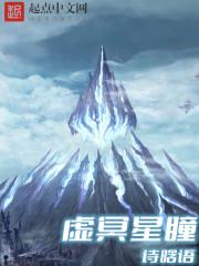 虚灵冥煞