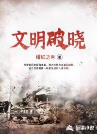 三国谋天下官网首页
