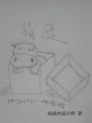 箱庭都市物语中文版