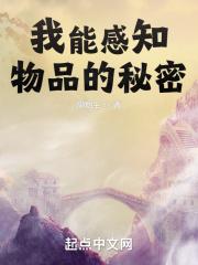 我能看见物品的价值