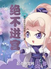 主角是岳不群的