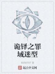 诡秘之主图铎